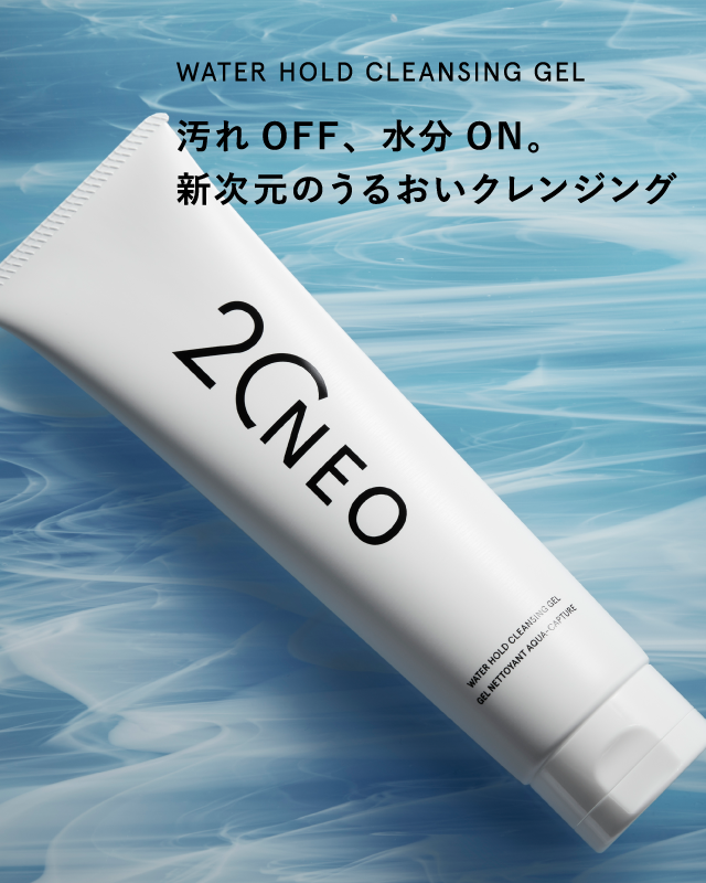 20NEO ニーゼロネオその他