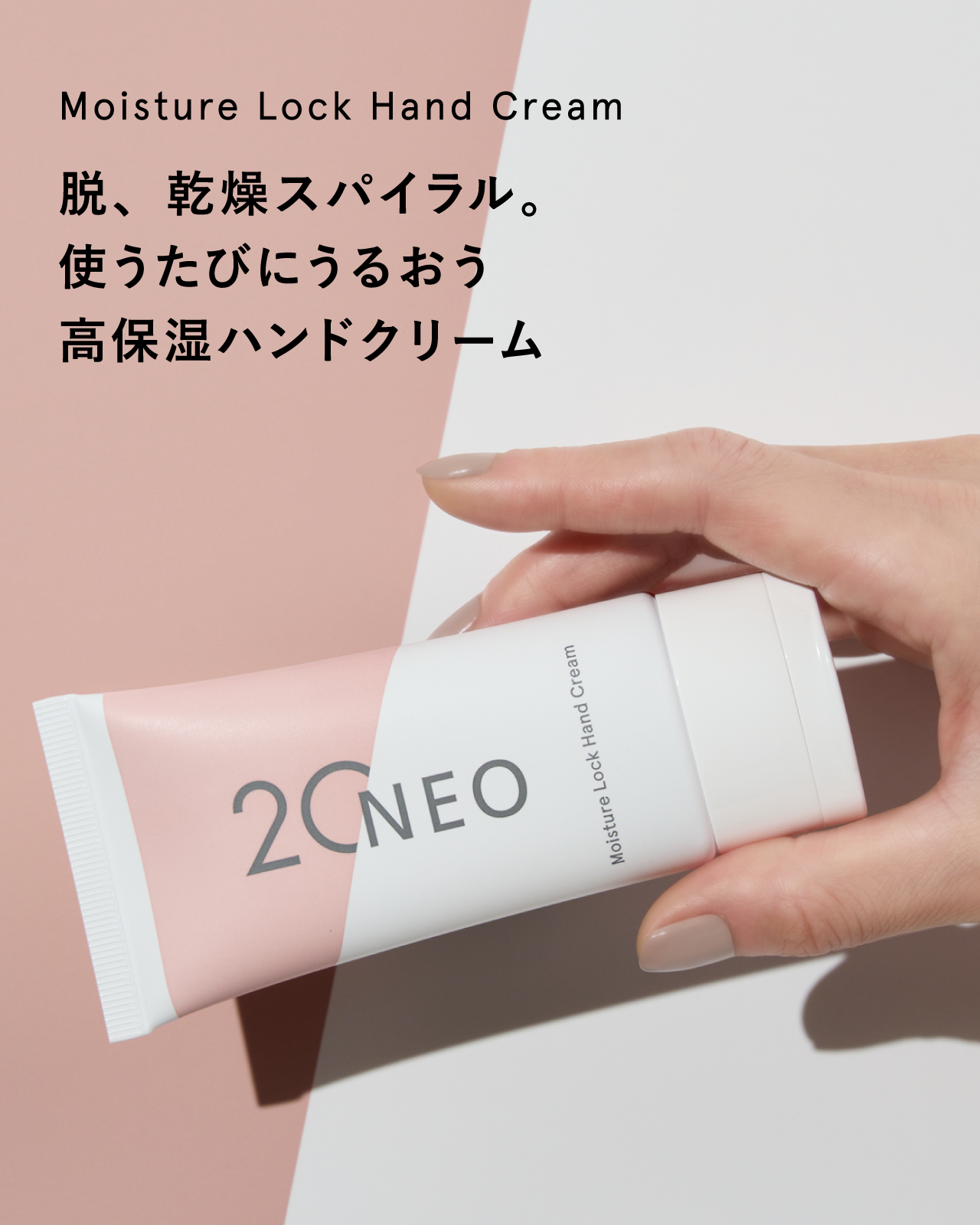 20NEO ニーゼロネオその他